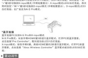 csgo完美世界如何用手柄操作？手柄玩家的设置指南是什么？
