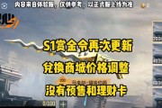 完美世界国服中军军哥的打法是什么？