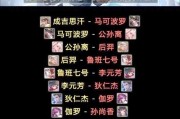 如何在王者荣耀中有效控制对方？