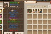 问道手游中健体羹的获取方式是什么？健体羹的作用有哪些？