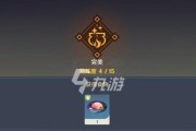 原神硬皮药剂怎么制作？配方一览表是什么？