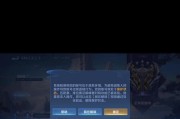 苹果手机无法更新王者荣耀的原因？