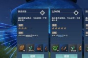 烹饪秘籍（发掘美食新境界）
