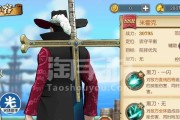 《航海王燃烧意志黄猿攻略大全》（成为顶级航海王）