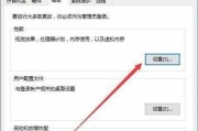 Win10界面文字阴影怎么关都关不干净？