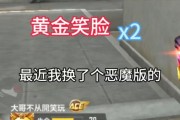 cf中如何打出笑脸表情？