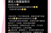 从零开始的第五人格冒险（新手完全攻略）