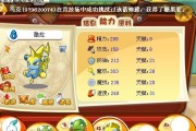 洛克王国白板天赋的加点策略是什么？