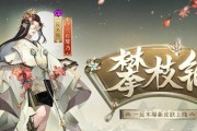如何进入阴阳师帝国庭院？进入条件是什么？