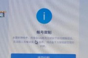 穿越火线中v键无法收话怎么办？