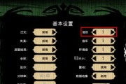 部落冲突中的声音设置如何调整？如何优化游戏音效？