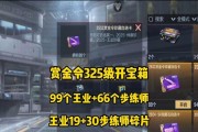 魔域霜雪巨锤的合成步骤是什么？