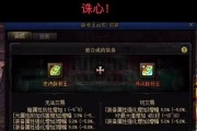 剑魂辟邪玉刷怪地点在哪里？