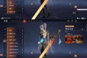 影之刃3（了解罪业武器的获取途径）