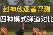 cf挑战模式9阶段需要多少攻击力？如何达到所需的攻击力？