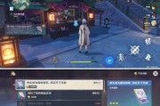 原神神秘的远航活动地址在哪里？如何参与？