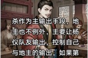 三国杀农民地主三巨头角色分析及策略？