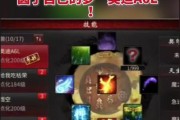 大话西游21坐骑学习技能的条件是什么？