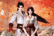 完美世界火桑林事件是什么时候发生的？有何影响？