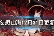 《探秘山海烛龙宝藏，解密烛龙宝藏玩法攻略》（烛龙宝藏怎么玩）