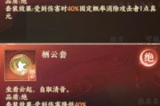 《忘川风华录》灵器获取方法与技巧（打造超强装备）