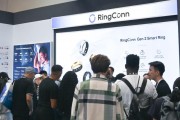RingConn 智能戒指亮相 IFA 2025，展示智能穿戴创新解决方案
