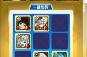 奥奇传说手机版刷钻石方法详解（轻松获取游戏内货币）