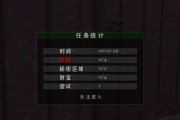 《德军总部》游戏农场（当间谍偷偷行动）