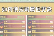 口袋妖怪亲密度怎么看？如何提升亲密度？
