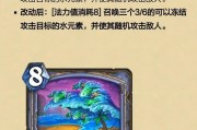 炉石传说被央视批评后如何应对？有哪些改进措施？