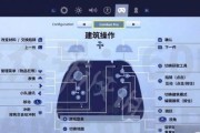 《以杀手2》游戏操作指南（详细介绍操作按键）