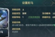 文明与征服伯利克里搭配角色阵容推荐？哪些角色组合最有效？
