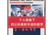 王者荣耀67关卡怎么通过？67关卡的打法是什么？