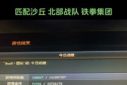 CF战队同步方法是什么？