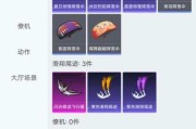 橘子魔域奇迹的玩法教程是什么？初学者如何上手？