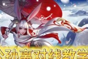 S22公孙离对线及团战打法思路详解（掌握公孙离）
