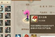 问道手游天技洗练的技巧是什么？成功率如何提高？