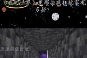 在《我的世界》中如何拼出“老大”？