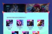 cf手游三月钥匙活动价格是多少？如何参与？