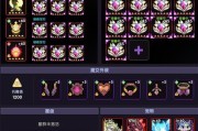 《勇者水母游侠》解析与玩法（探索勇者的世界）