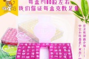 挑战别动我的奶酪糖果世界第10关（用智慧和技巧突破难关）