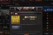 CF游戏中如何发布天气信息？