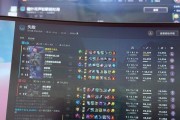英雄联盟我方玩家状态是什么？如何查看队友的状态信息？