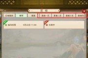 安卓系统下载问道app步骤是什么？
