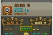 《太极熊猫》游戏平民装备搭配攻略（游戏平民玩家如何合理搭配装备提升战力）