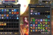 完美世界平台如何取消全屏模式？取消全屏的步骤是什么？