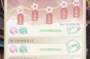 以灵猫传探事委托（游戏中探索灵异事件的独特玩法一览）