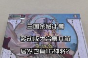 三国杀精装大合集玩法介绍？如何快速上手精装大合集？