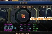 DNF武器增幅的正确方法是什么？增幅失败了怎么办？