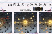 问道手游武穴台打造方法是什么？需要哪些材料？